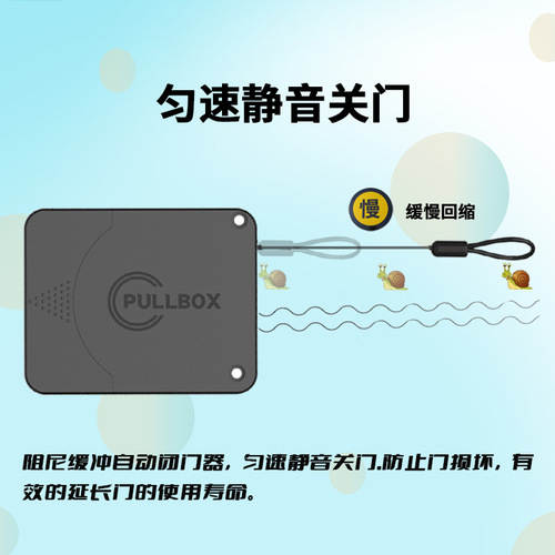 Automatic door closer without punching telescopic door closer Door Closer sliding door closer anti-theft cable box