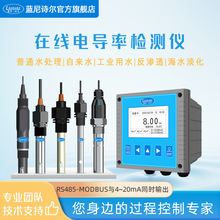 ���I�ھ�늌��ʃxˮ�|EC�z�y�xTDS�}��Ӌ����ʃx늌��ʙz�y�x