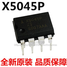 ȫԭװ X5045P X5045PZ DIP-8 CPU ԴоƬIC