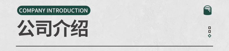 内页-环氧富锌底漆-宁夏嘉铂睿环保科技集团有限公司_16