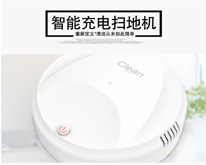 机器人-详情分图-03.jpg