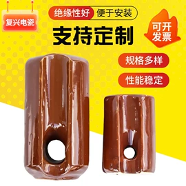绝缘子;绝缘隔离柱