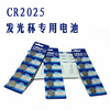 3V汽车遥控器 电脑主板电子称电池 玩具CR2025纽扣电池 厂家批发|ms