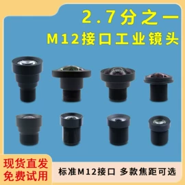 镜头;棱镜、透镜