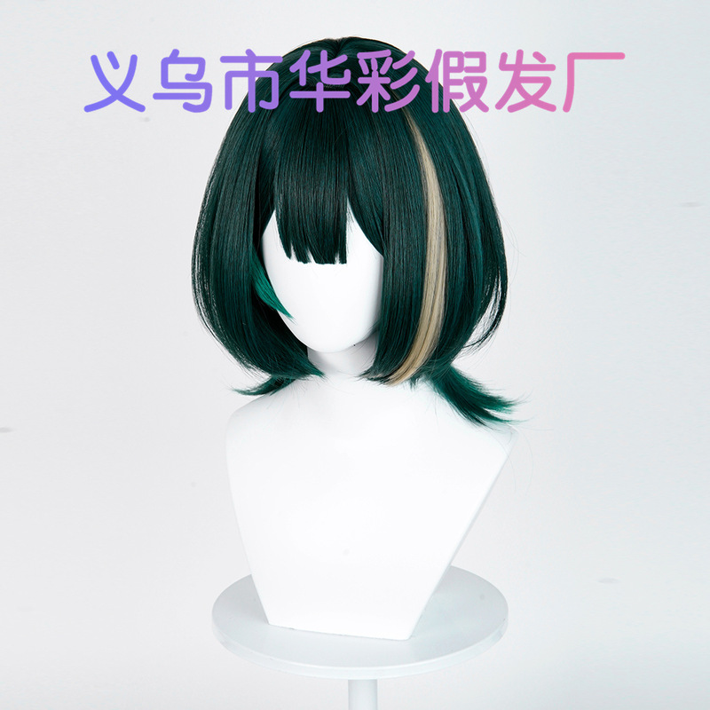 【华彩】原 奈芙尔 神 cos假发 头皮顶 多色挑染  拖尾|undefined