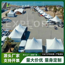 大型马戏团尖顶帐篷活动演出铝合金篷房户外锥顶仓储展览集市棚房