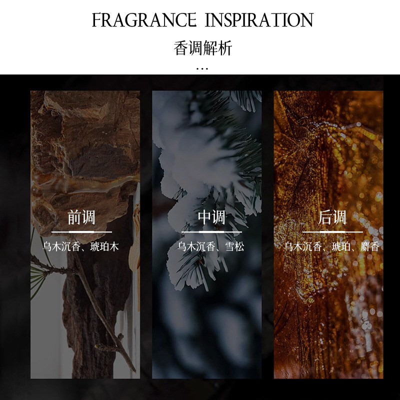 Auonam precioso perfume de ébano, fragancia duradera, aroma encantador de alto nivel, fresco, elegante, pequeño y conveniente.