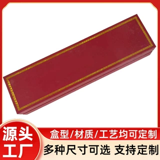 实木筷子包装盒定制 环保材质礼品盒 婚庆礼品套装支持LOGO定制
