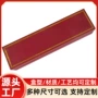 实木环保婚庆定制礼品盒