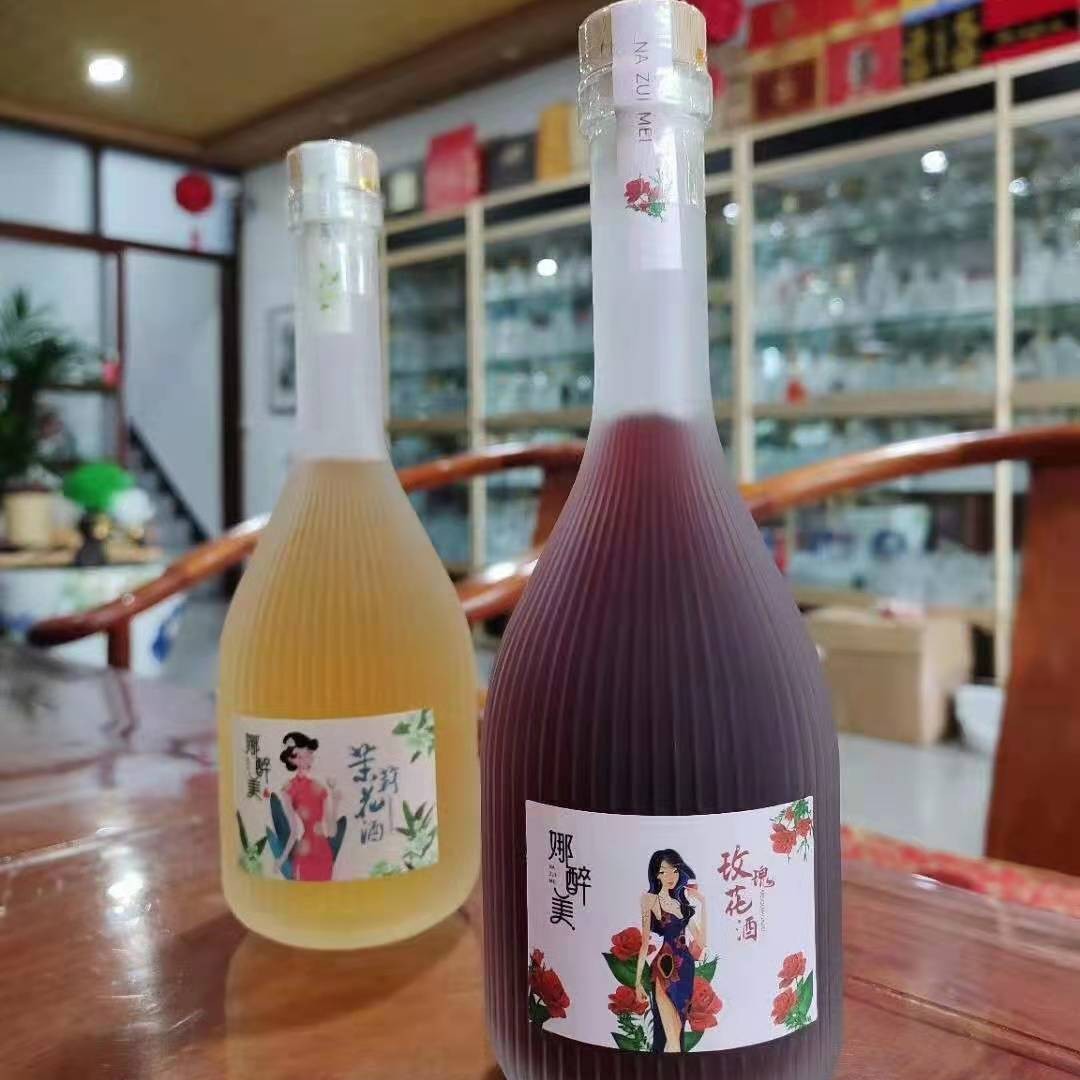 厂家直销木塞玻璃酒瓶500ml果酒女士甜酒晚安酒瓶空瓶玻璃瓶批发