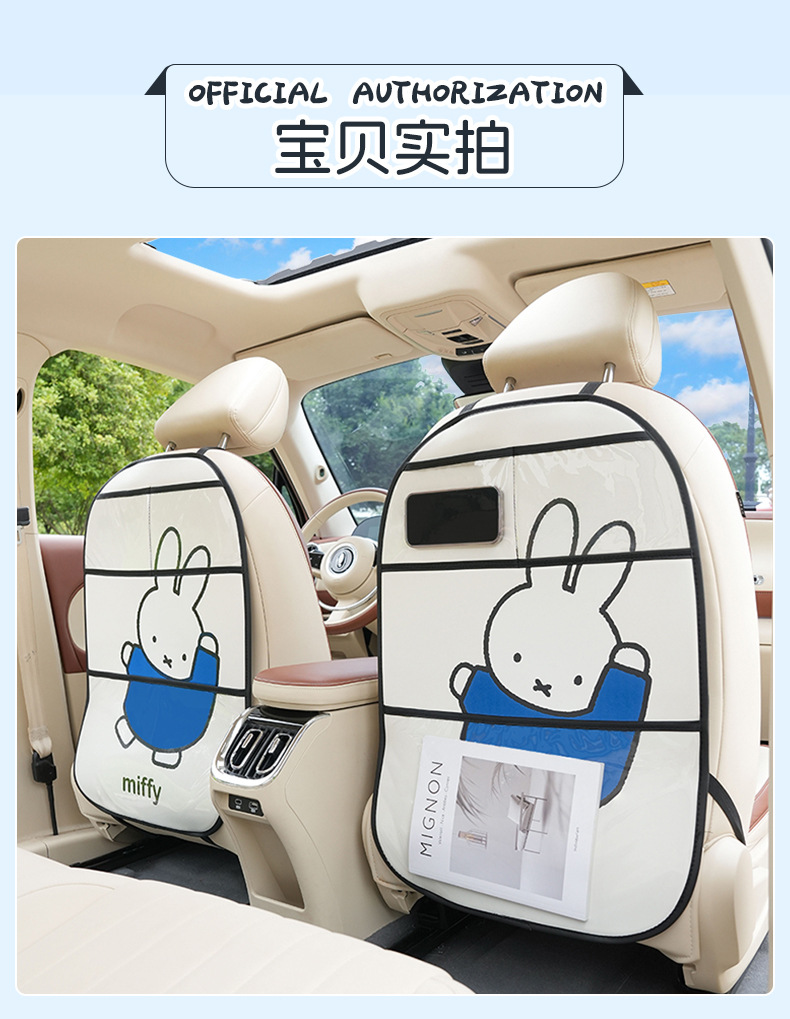 Genuine Simple Miffy Car Anti-kick Pad Multifunctional Car Chair Back Storage Pad Dirt Resistant Easy Cleaning Protective Pad