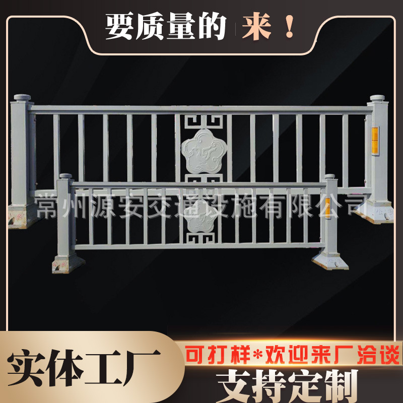 城市道路交通文化景观灰色防护栏无锡市政护栏马路凤凰艺术栏杆厂