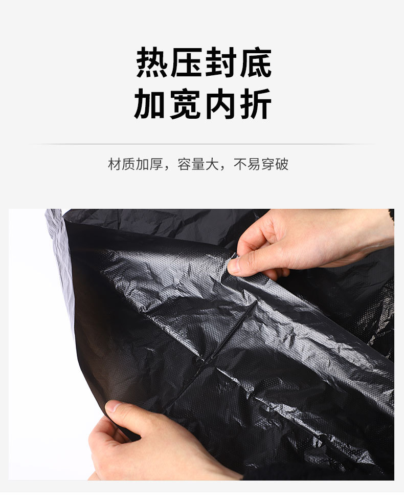 环卫垃圾袋_08