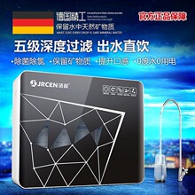 家用净水器厨房自来水过滤器农村直饮滤水器超滤净水机前置净化器