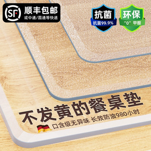 ���|pvc͸��ˮ����ĸ�뼉�����߼��з�ˮ������ϴ�������K�����|