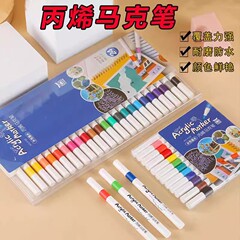 アクリルマーカーペン、不透明、積み重ね可能、小学生向け特別子供用アクリルブラシ、落書きカラーペン、ビンラッカーペンT