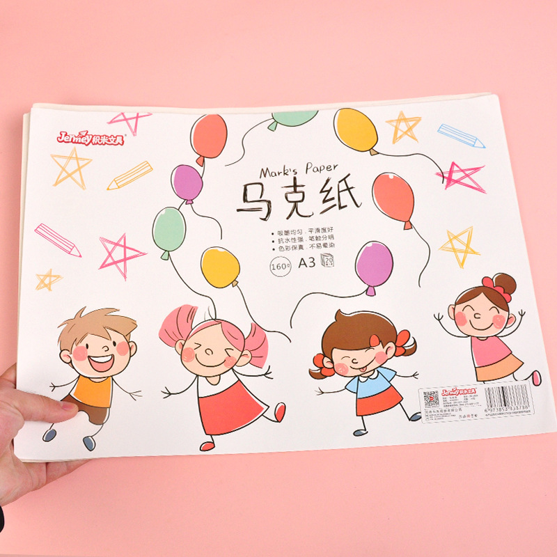 Jermey Mark Paper Special Paper Kindergarten Graffiti Paper A3 Paper for Students with Beginners and Art Students