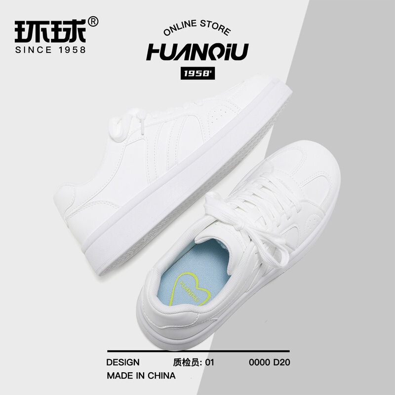 Thick-soled height-increasing white sneakers for men, 2026 new popular spring and autumn shoes, trendy versatile sports sneakers