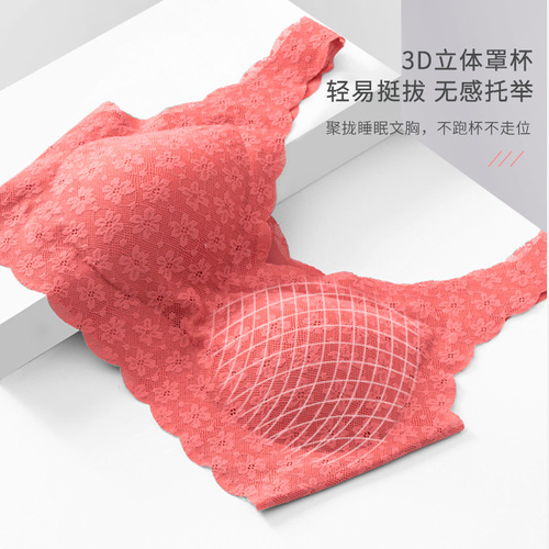 Lace vest-style underwear, one-piece, comfortable, breathable, push-up, side breast-retracting, wire-free sleep bra for women