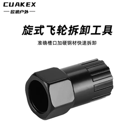 自行车装饰;修车工具;脚蹬