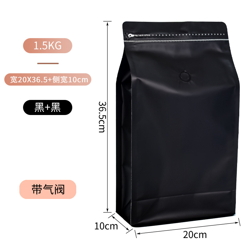 Liyuan Coffee Bag Válvula de escape Una libra Dos libras Bolsa de embalaje de granos de café Papel de aluminio de ocho lados Bolsa de té de alimentos en stock
