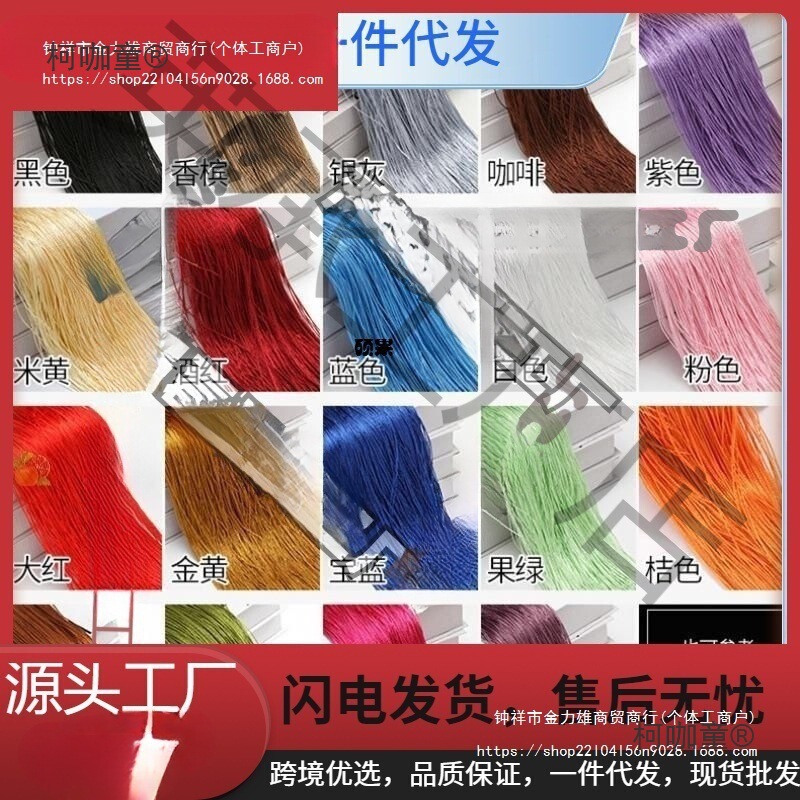 Extended String Curtains for Hotels, Department Stores, and Mall Atria; Decorative Tassel Curtains with Beautiful Designs by Metabo