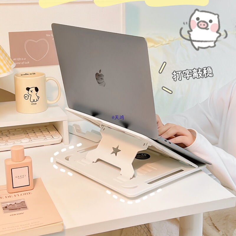 Cute Laptop Stand Student Dormitory Desktop Liftable Vertical Reading Stand Mobile Phone Lazy Support Stand