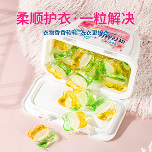Three-chamber laundry gel beads smooth cleaning fragrance three-in-one concentrated laundry detergent ball boxed factory wholesale
