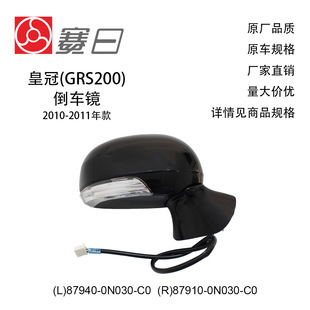 87940-0N030-C0�m��10-11�ʹڵ�܇�R8��87910-0N030-C0�D��+��+��