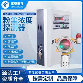 在线监测仪;压力变送器;其他报警器