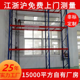 托盘式组装货架江苏厂家仓储仓库组合货架子重型高位横梁钢架批发
