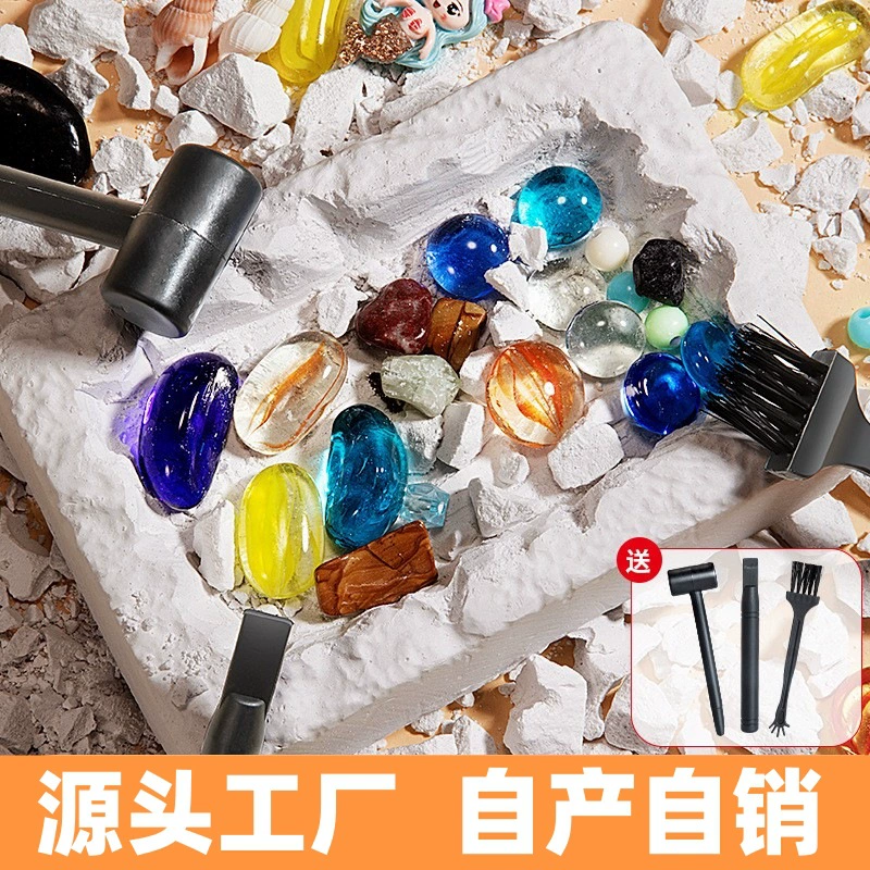 Археологические раскопки игрушки динозавры окаменелости светящийся драгоценный камень русалка ручной слепой ящик для девочек игрушечный стенд оптом