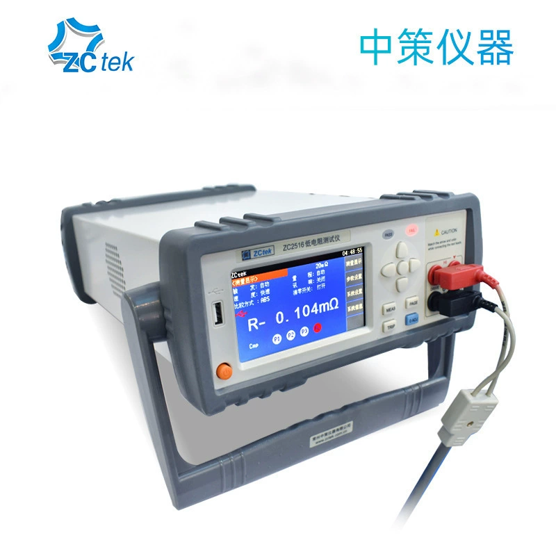 Zhongce DC измеритель низкого сопротивления ZC2512B высокоточный микроомметр миллиомметр ZC2516A/B