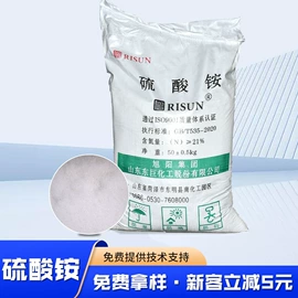 生物肥料;甜味剂;氯化物