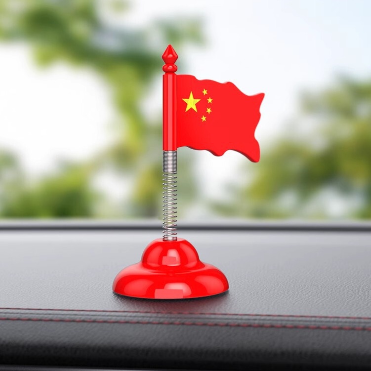 汽车中国国旗摆件车载摇摆弹簧红旗装饰车用后视镜旗子摩托电动车|undefined