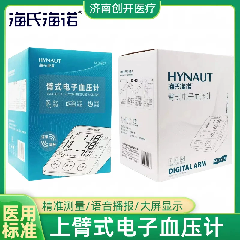 Электронный сфигмоманометр Heinuo на предплечье литиевая батарея зарядка высокая точность Автоматическое обнаружение домашнего сфигмоманометра