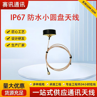 ���͈A�P��ˮ�C���쾀 2.4G/4G/NB-IoT/LoRa ȫ���쾀RG316����