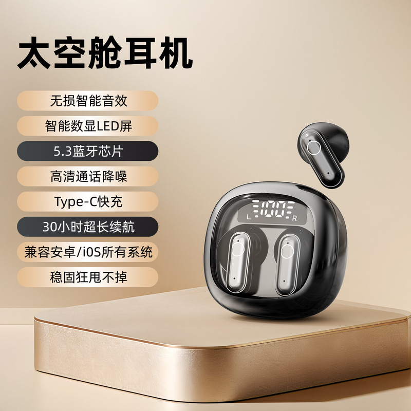 2025年新款无线蓝牙耳机迷你半入耳运动降噪超小适用苹果华为通用|undefined
