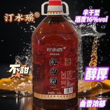 ͡ˮ���L͡�׾Ƽt������t�����Ӿư�����S��2.5Lƿ�b