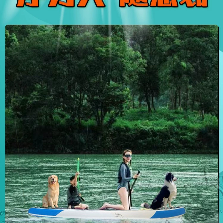 Порт-борд доска серфинг SUP целлюлоза board лодка водная надувная гребля доска стояний ветерин novice дети взрослые гребная доска