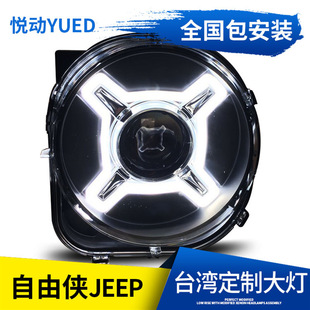 �m�����ɽ�m��� ����Jeep���ɂb�������led͸�R���b��ʹ��믚�