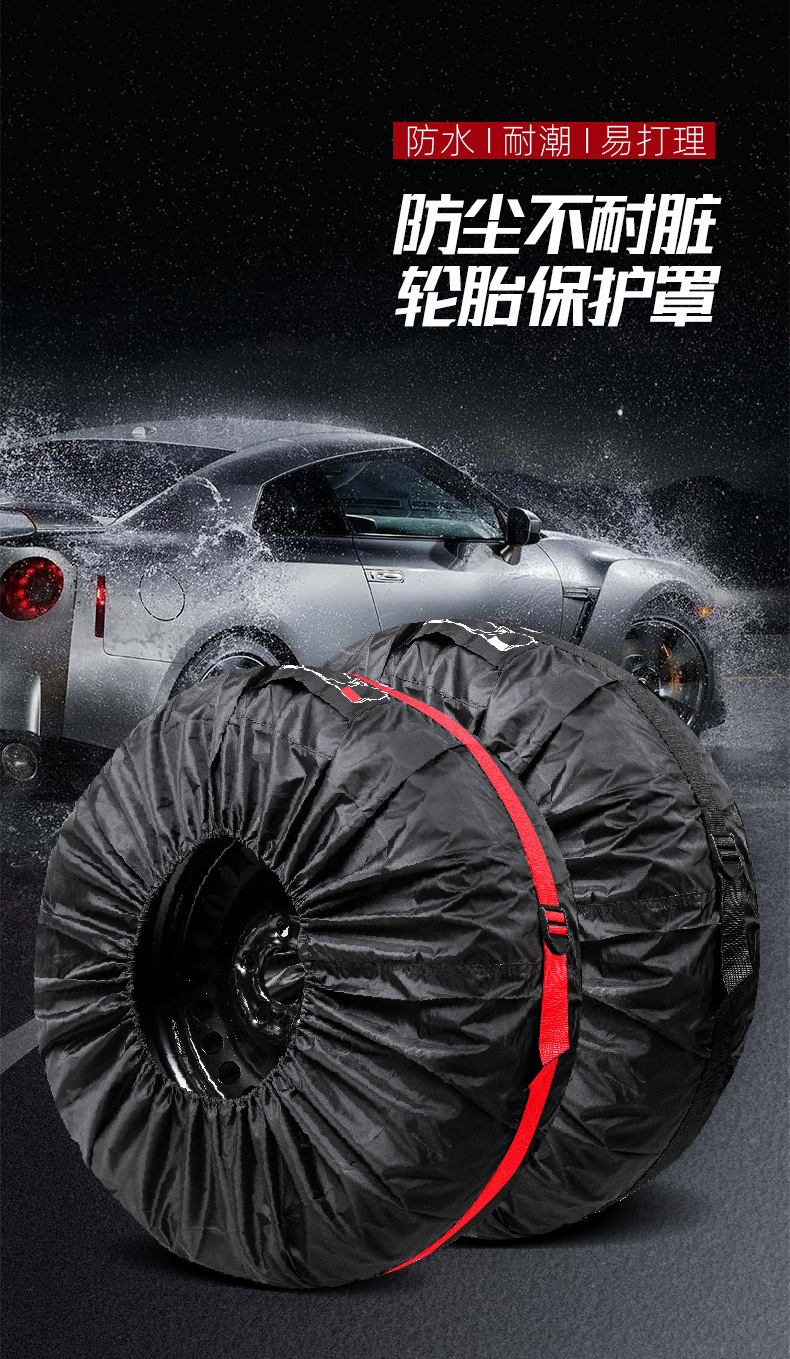 Cross-border car tire protection cover spare tire cover 190T polyester taffeta tire cover sunscreen and dustproof tire storage bag