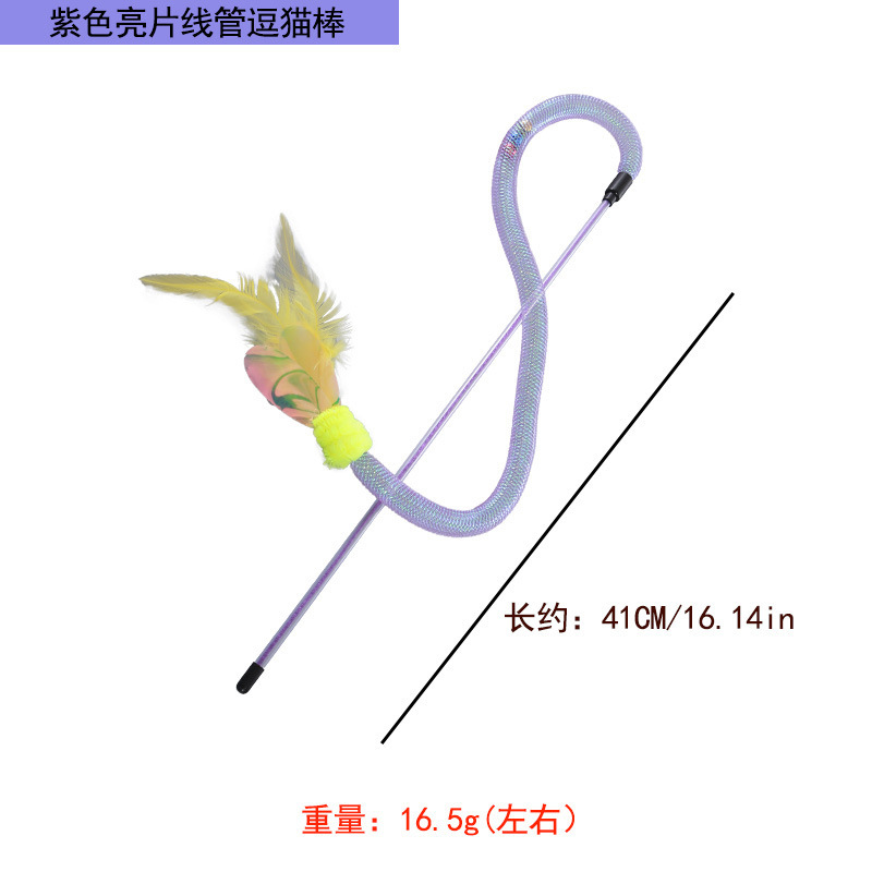 보라색 스팽글 와이어 튜브 고양이 놀리는 스틱
