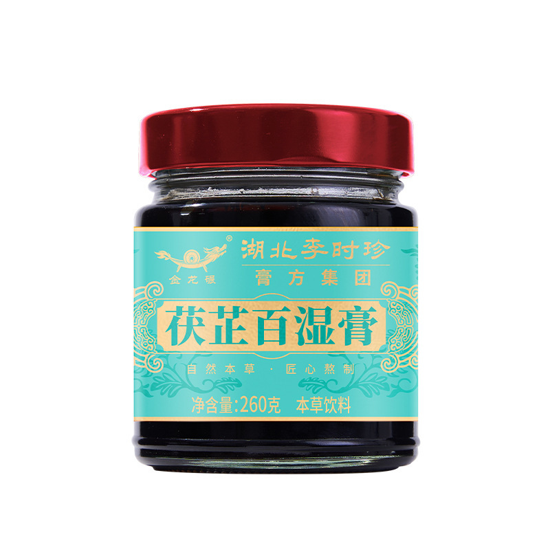 李時珍膏方本草透明百湿膏260g夏湿膏滋卸売り代理加工|undefined