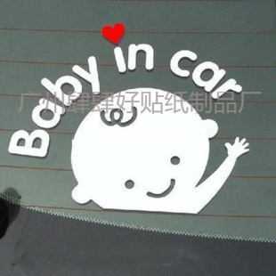 baby in car ���֓]�����ޕr�пɐ���܇܇���N܇β�N���l 8��/��