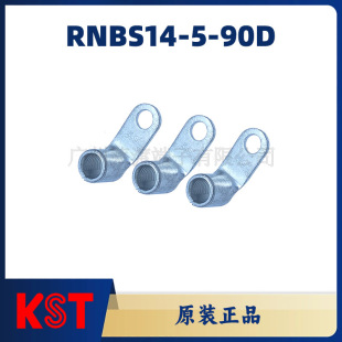 KST�����dԭ�b��Ʒ/RNB14-5/S14-5/90D�~����/�Ӿ�����/��������