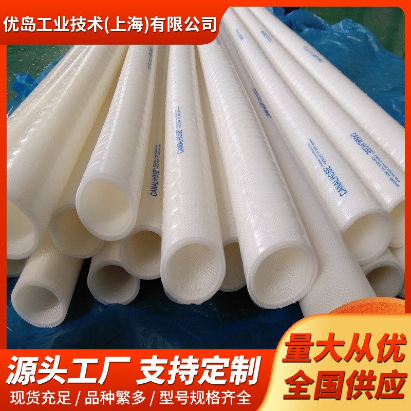 现货制药级网纹硅胶管耐高温高压清洗透明食品级软管硅橡胶软管