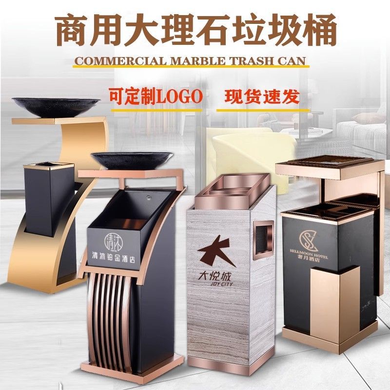 Marble garbage can for hotel
