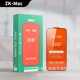 手机保护膜;iPhone贴膜;iPad贴膜