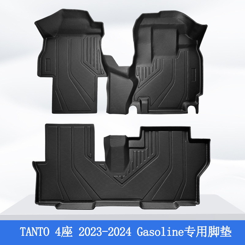 Aplicable a Japón 24 TOYOTA TANTO 3D todo el tiempo material TPE almohadilla de pie de automóvil alfombra de suelo antisucio